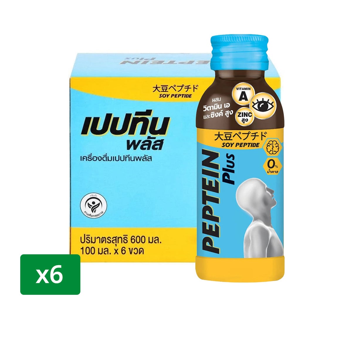 เปปทีนพลัส เครื่องดื่มบำรุงร่างกาย 100 มล.แพ็ค 6 ขวด