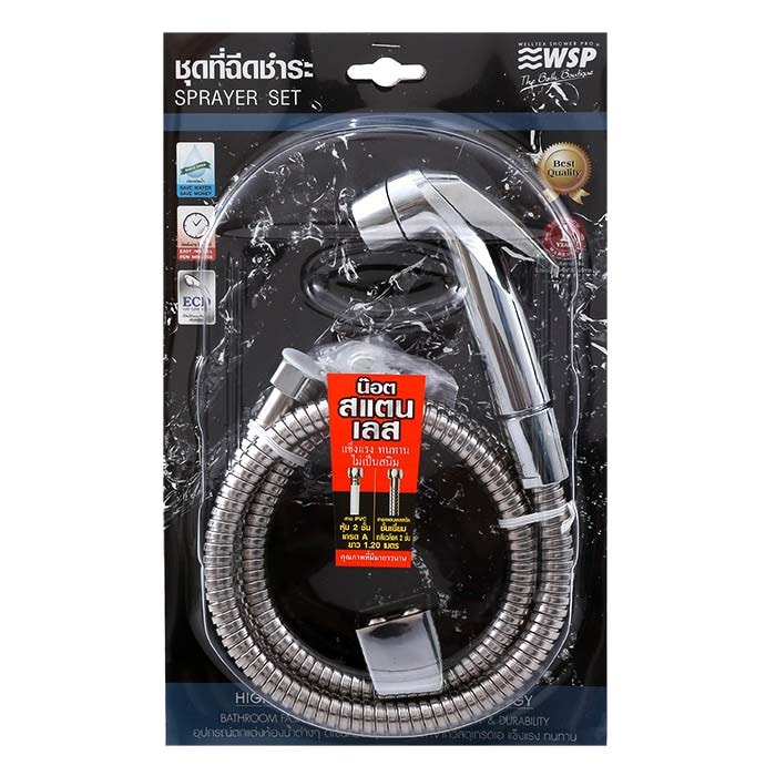 WSP Bidet Sprayer Set Model R-31C