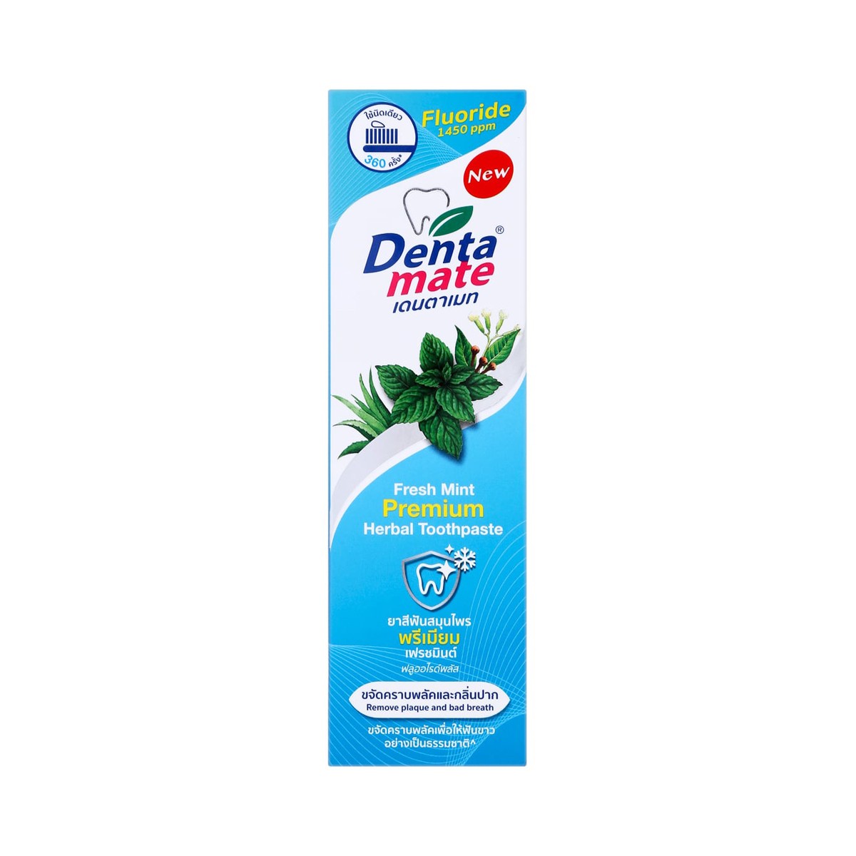 DENTAMATE Organic Herbal Extract Toothpaste Fresh Mint 60 g.