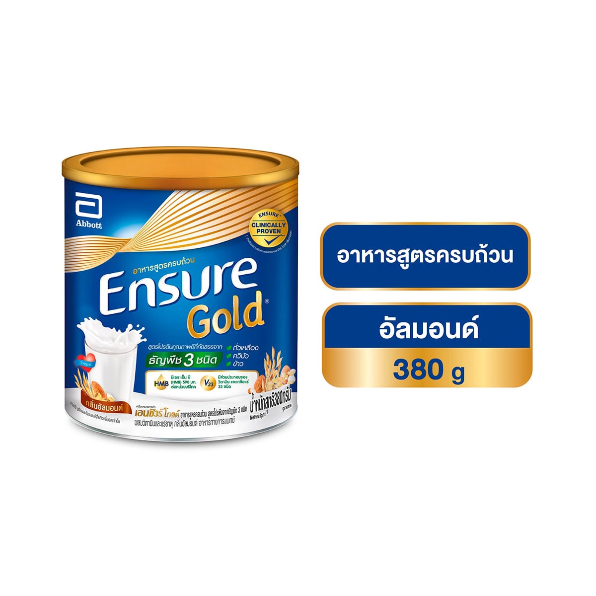 ENSURE Gold Complete & Balanced Nutrition with 3 Plant-Based Proteins, Vitamins, and Minerals Almond Flavor 380 g.