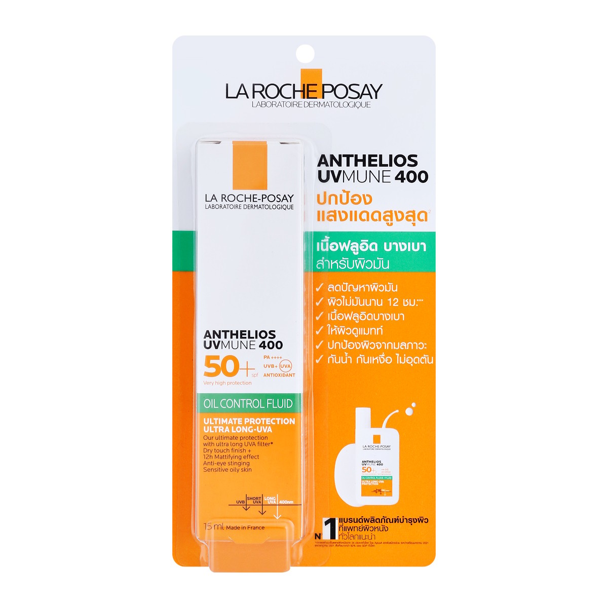 LA ROCHE-POSAY Anthelios Uvmune400 Oil Control Fluid SPF50+ PA++++ 15 ml.