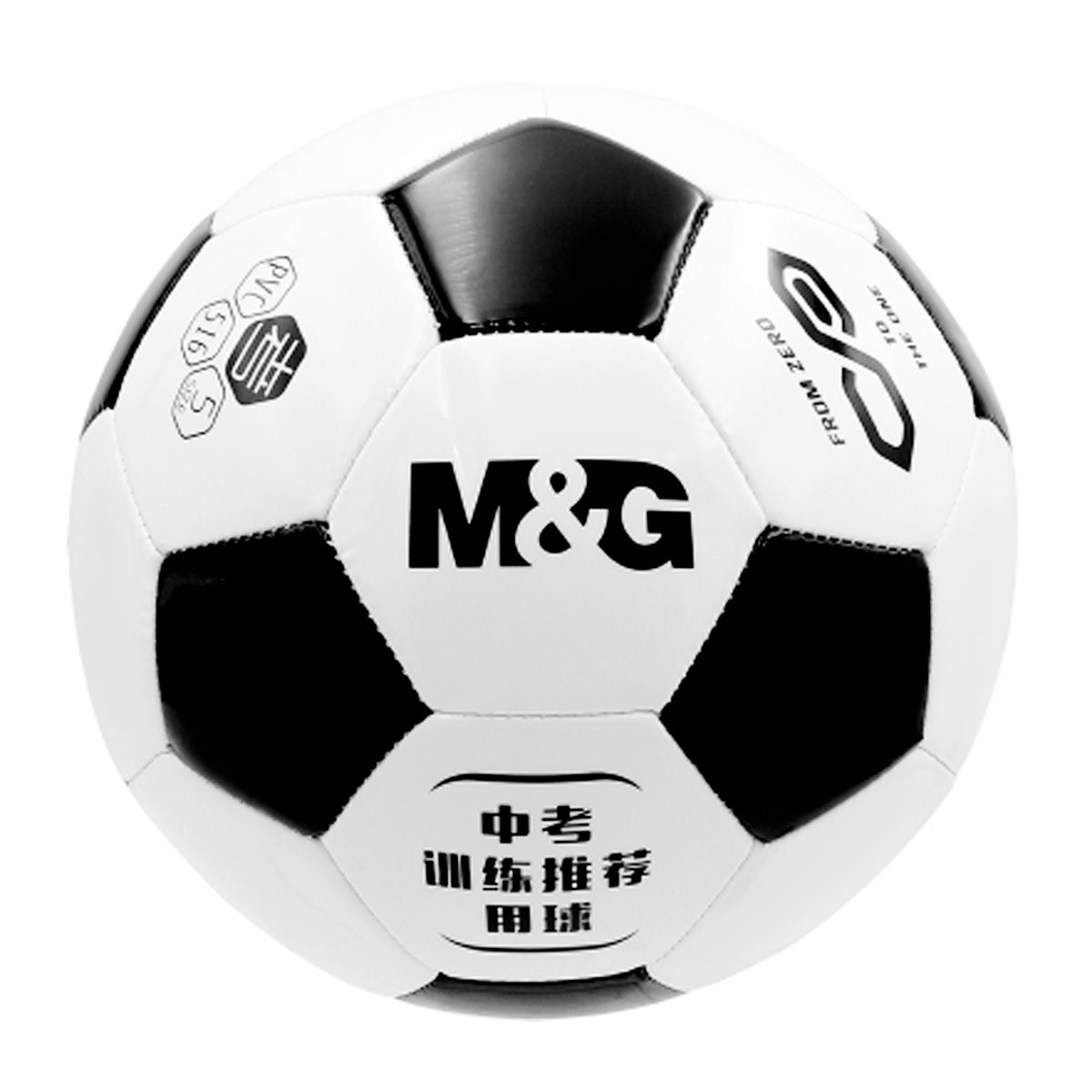M&G Football #4 Model AST09515