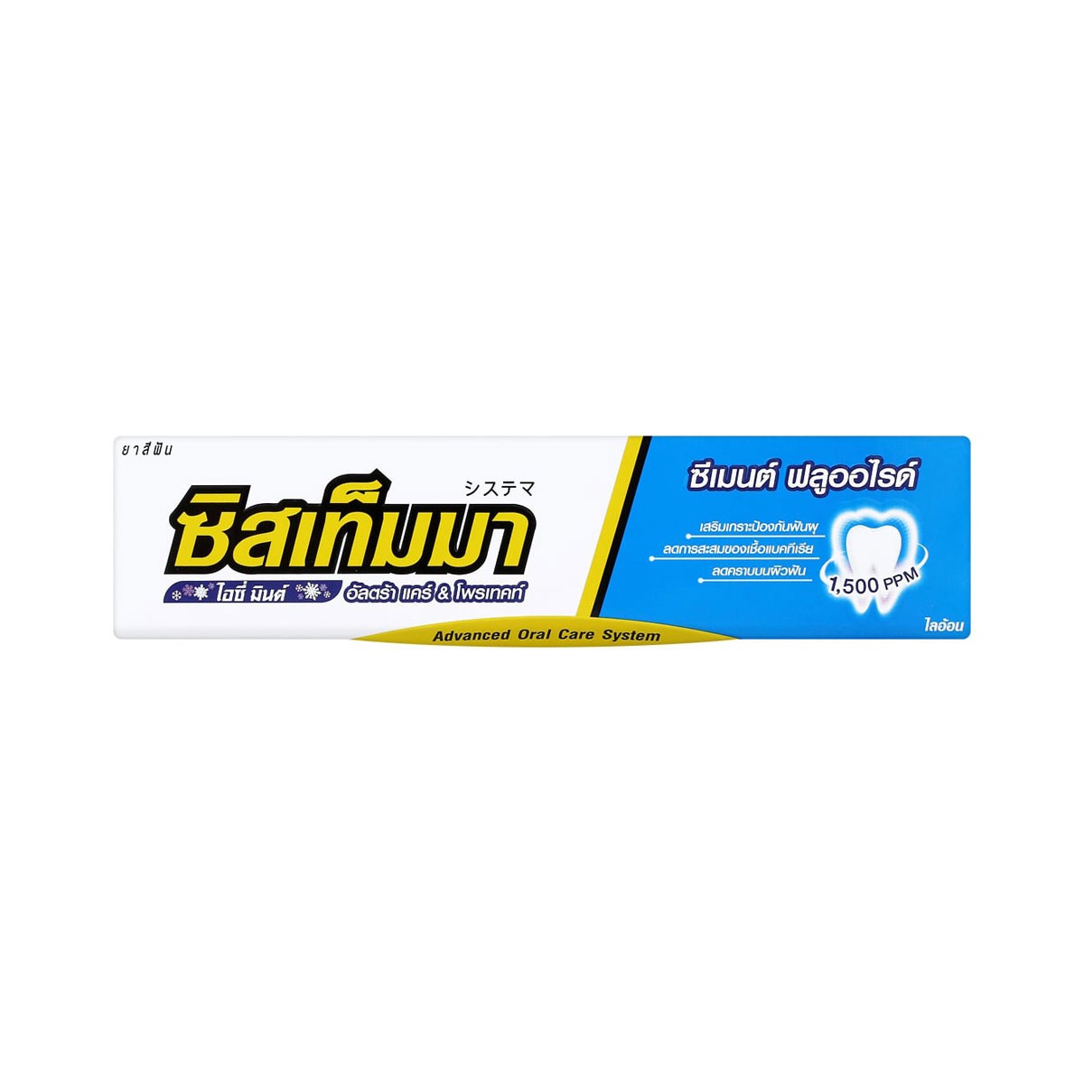 SYSTEMA Toothpaste Icy Mint 80 g.