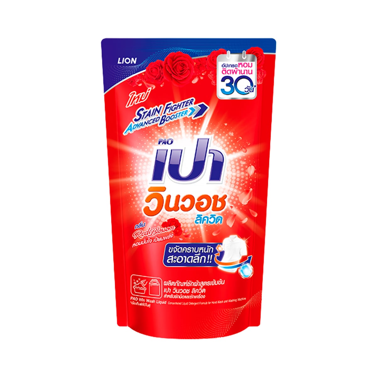 PAO Win Wash Liquid Laundry Detergent Red Blossom Scent 620 ml.
