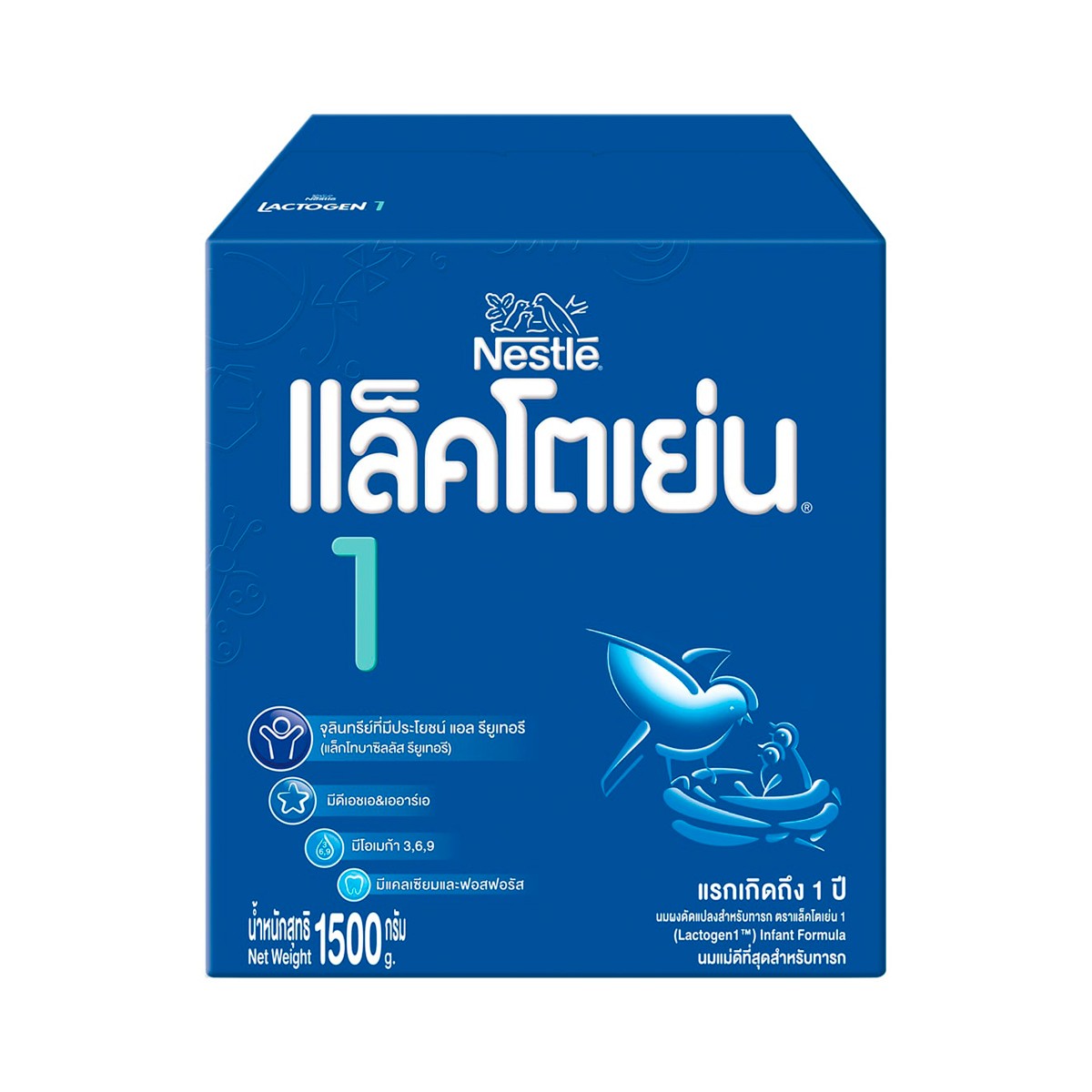 LACTOGEN 1 Milk Powder Infant Formula 1500 g.