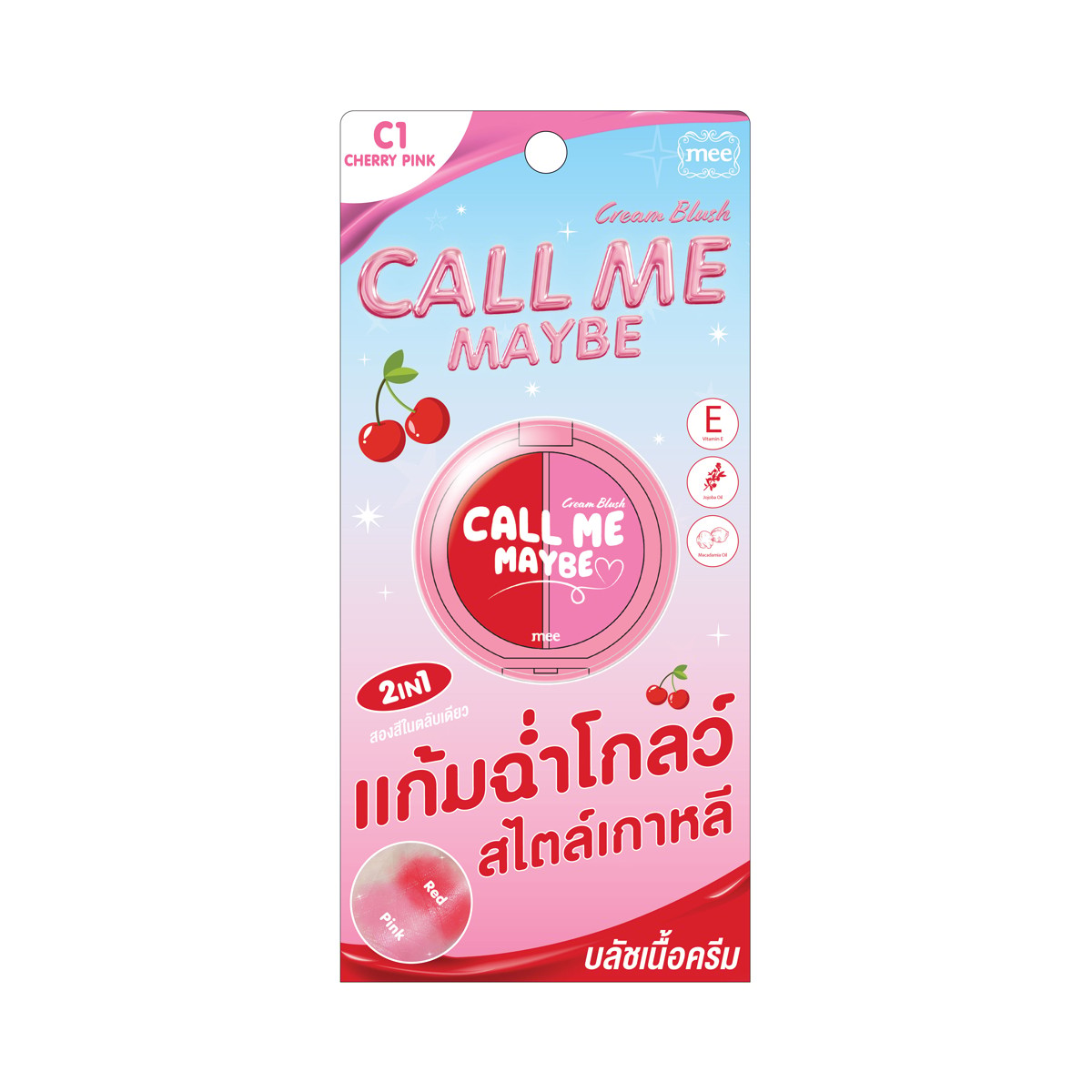 MEE Call Me Maybe Cream Blush 1.6 g. C1 Cherry Pink