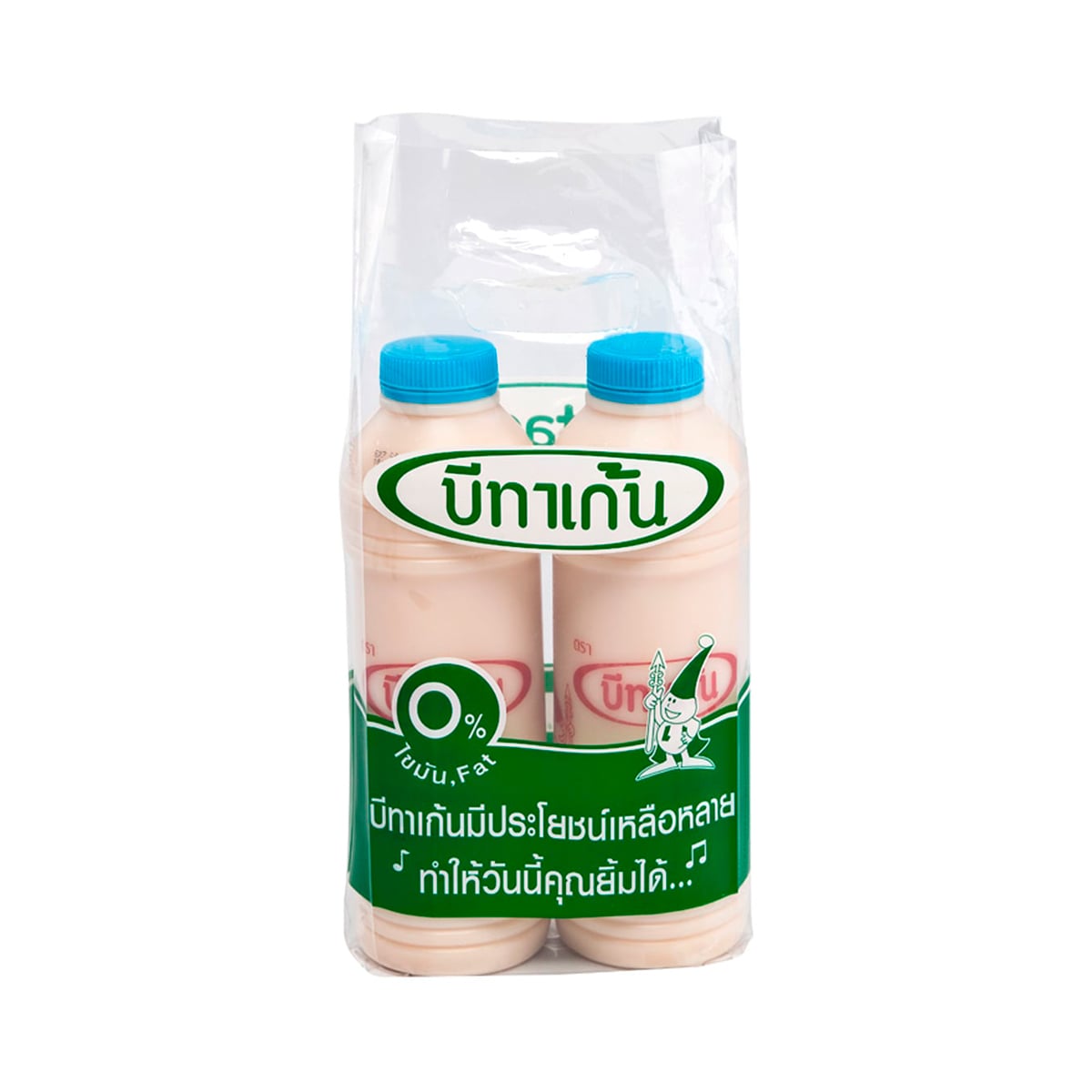 Betagen Low Fat Yogurt Drink 700 ML Pack of 2