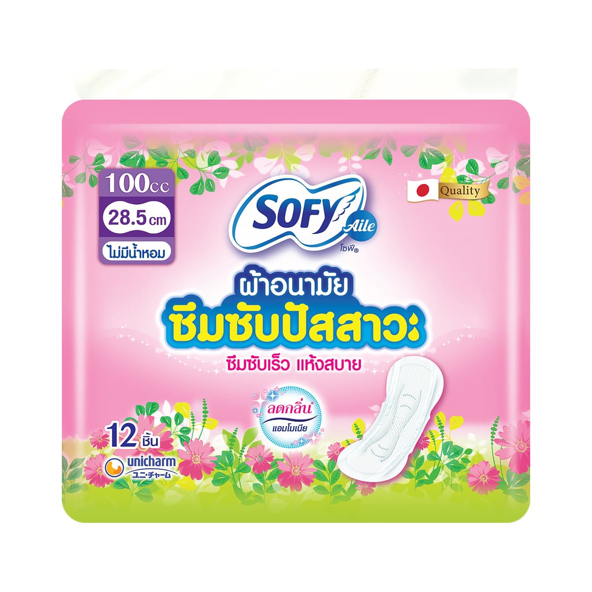 โซฟี ผ้าอนามัย ซึมซับปัสสาวะ 100 ซีซี ไม่มีน้ำหอม ขนาด 28.5 ซม. 12 ชิ้น