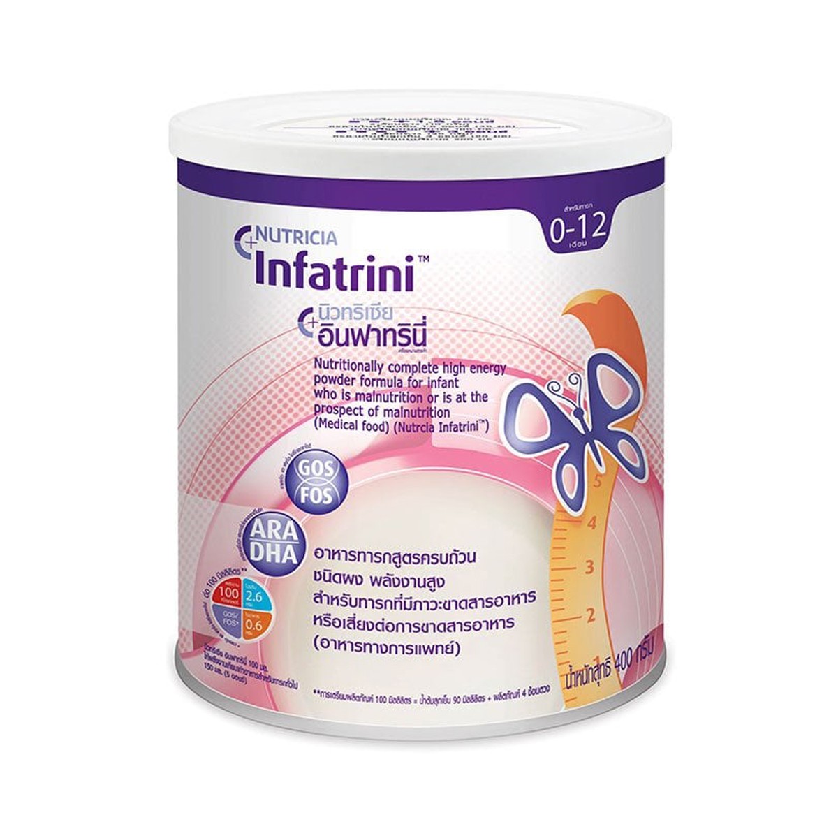 NUTRICIA Infatrini Infant Formula 400 g.
