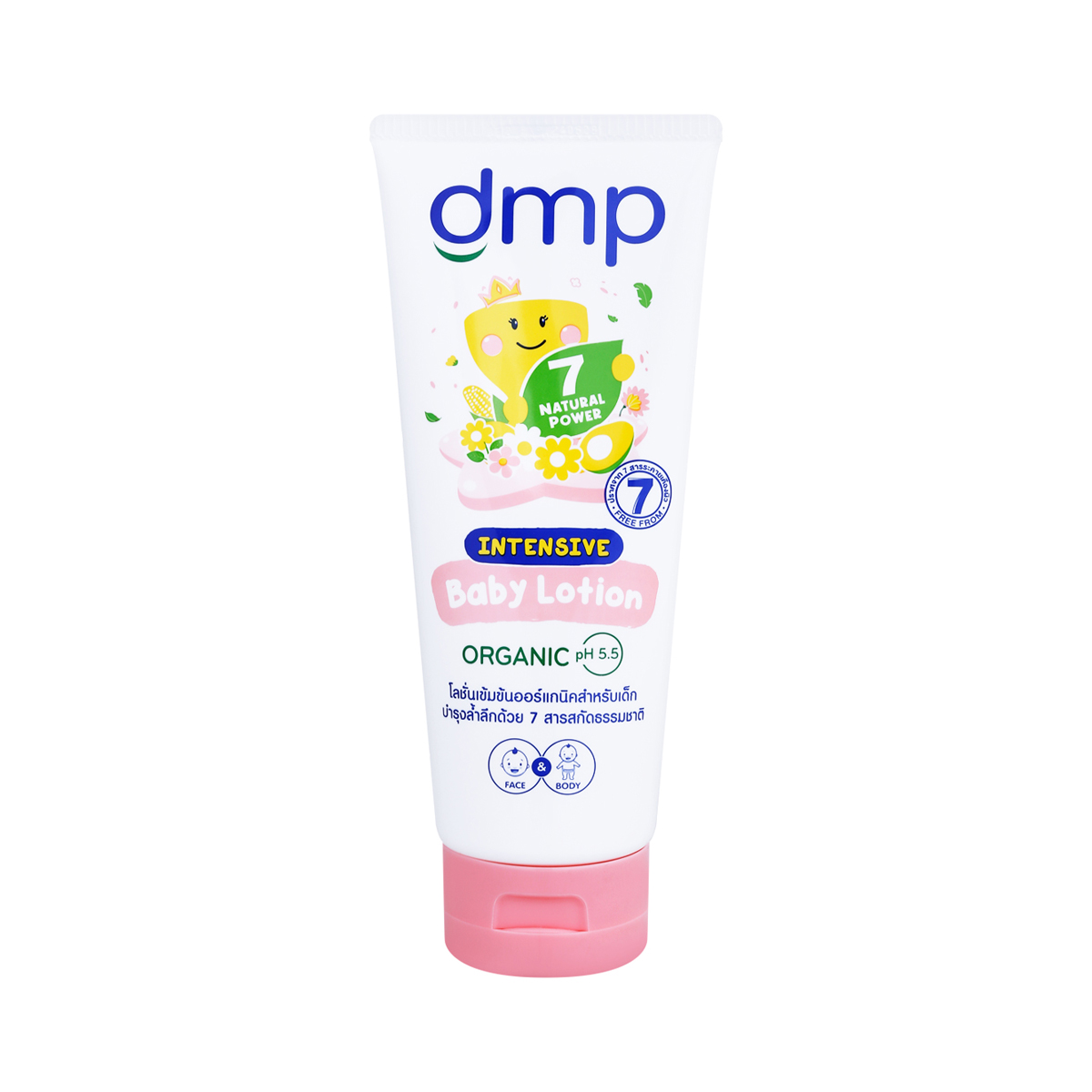 DMP Organic Intensive Baby Lotion 180 ml.