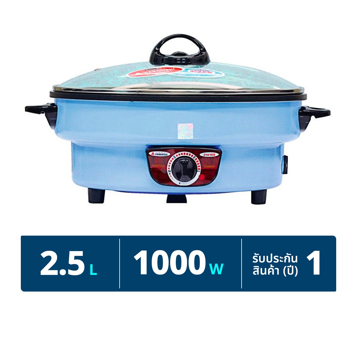 HANABISHI Electric Pan HGP-39 Size 12" Assorted Color
