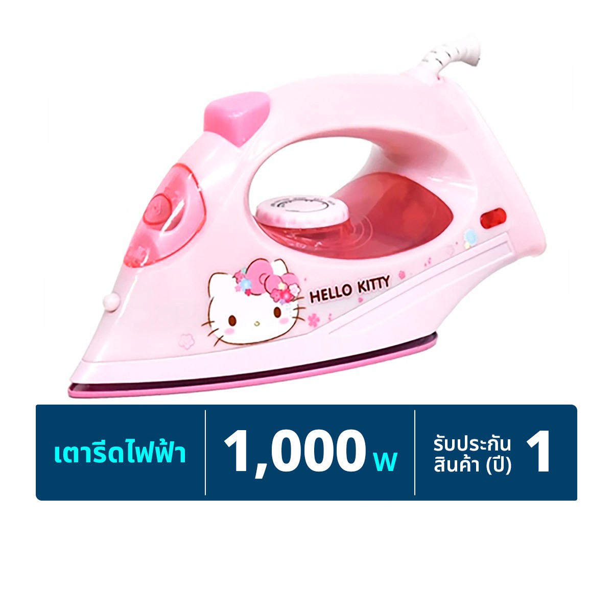HELLO KITTY Electric Iron 1000W Model HD-194 Pink Color