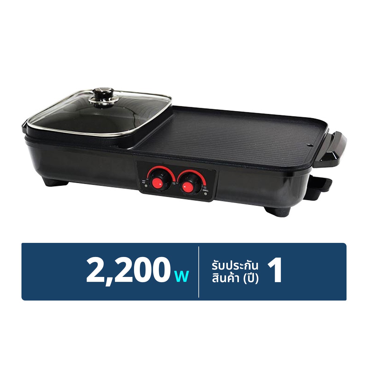OXYGEN Electric Hot Pot and Barbecue Grill Pan Model KW502 Black Color