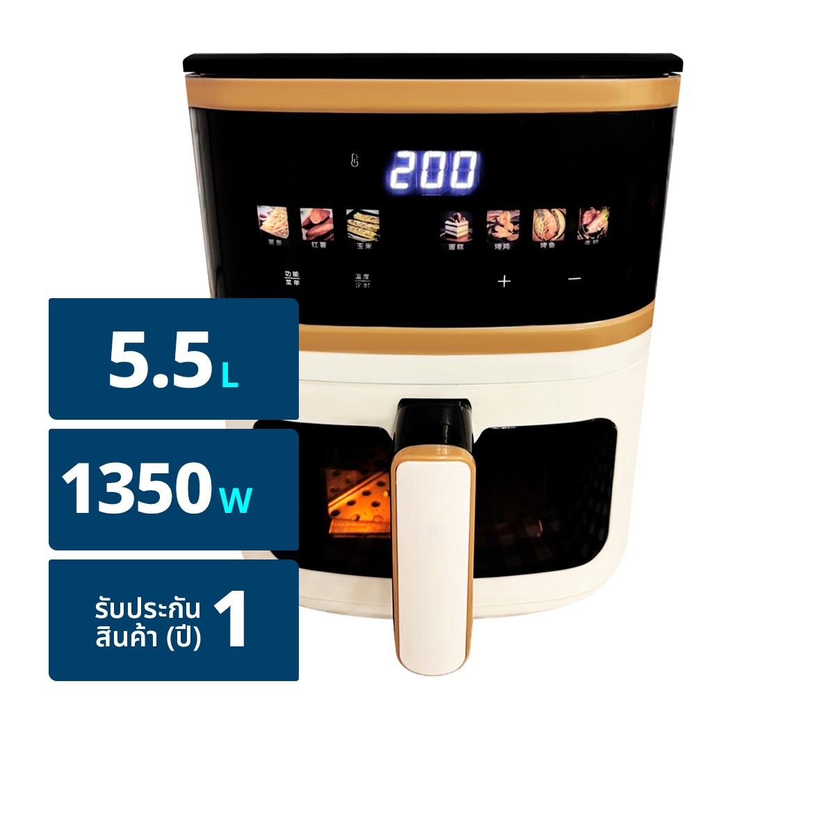 KASHIWA Air Fryer 1350W Model KW825 Size 5.5 L. Color Cream