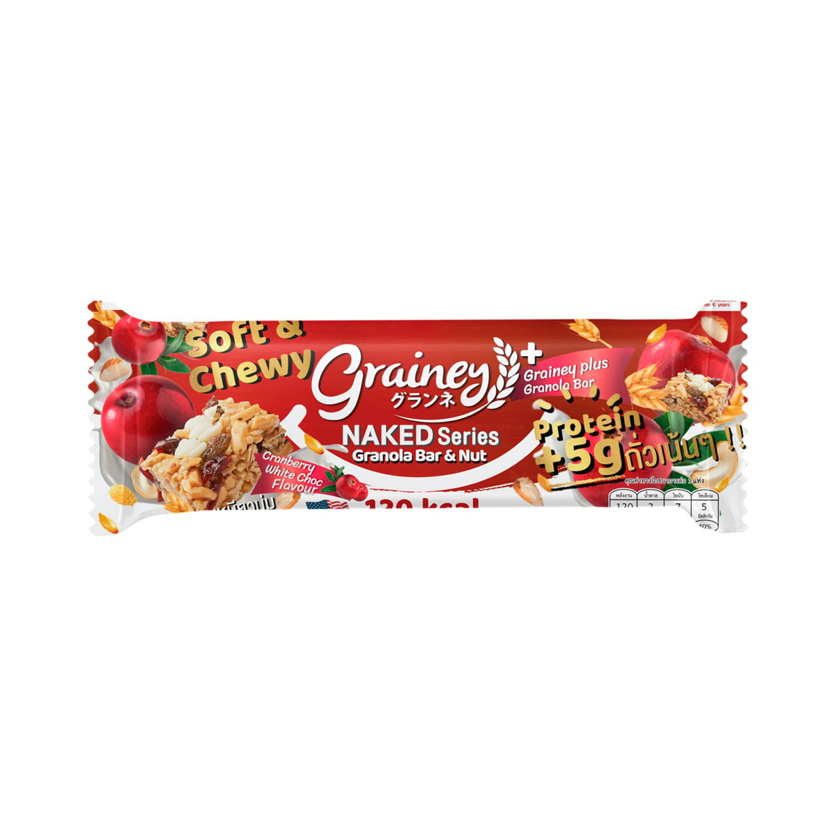 GRAINEY Plus Naked's Granola Bar White Chocolate chip Cranberry Flavour 25 g.