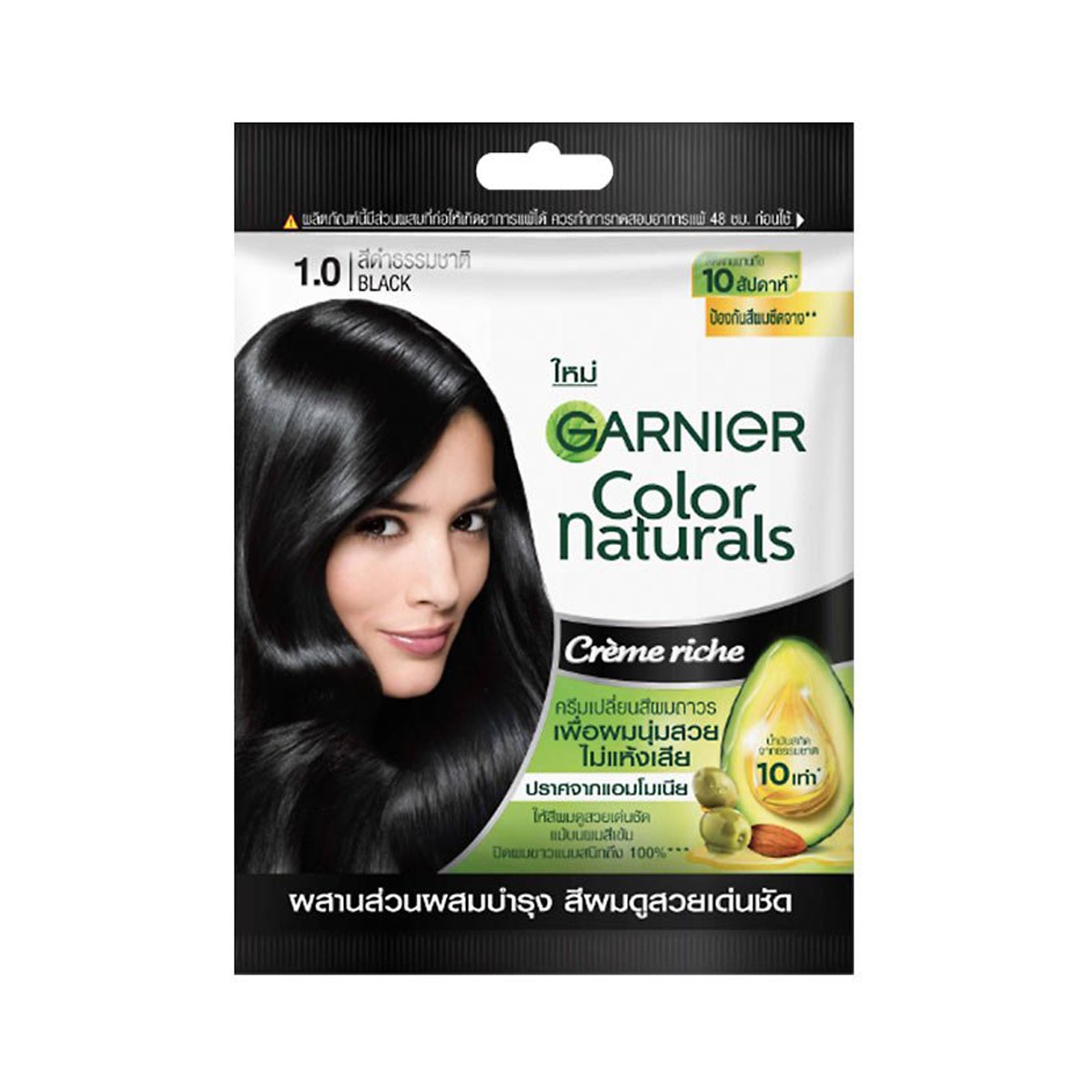 GARNIER Hair Color Naturals 1.0 Black 30 g.