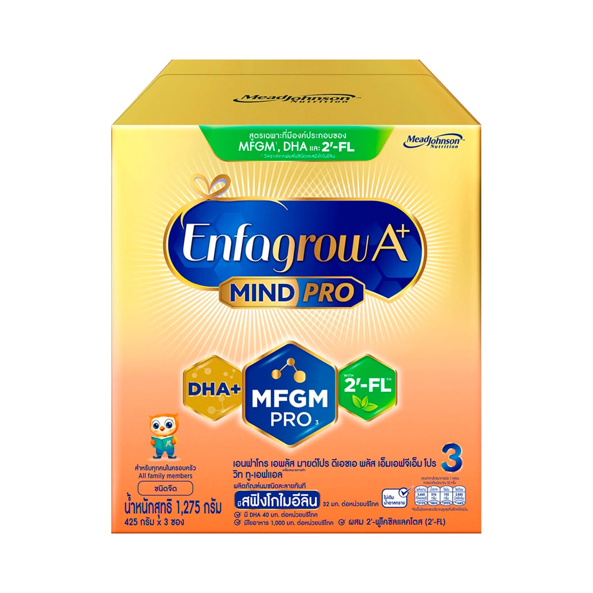 ENFAGROW A+ Mind Pro DHA+MFGM Pro 3 with 2'-FL Instant Powdered Milk Product Plain Flavor 1275 g.