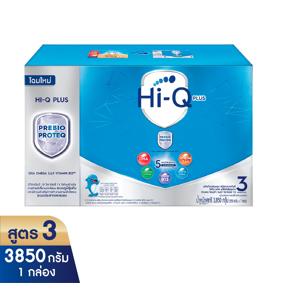 HI-Q 1 Plus Prebio ProteQ 3 Instant Milk Product Powder Stage 3 Plain Flavor 3850 g.