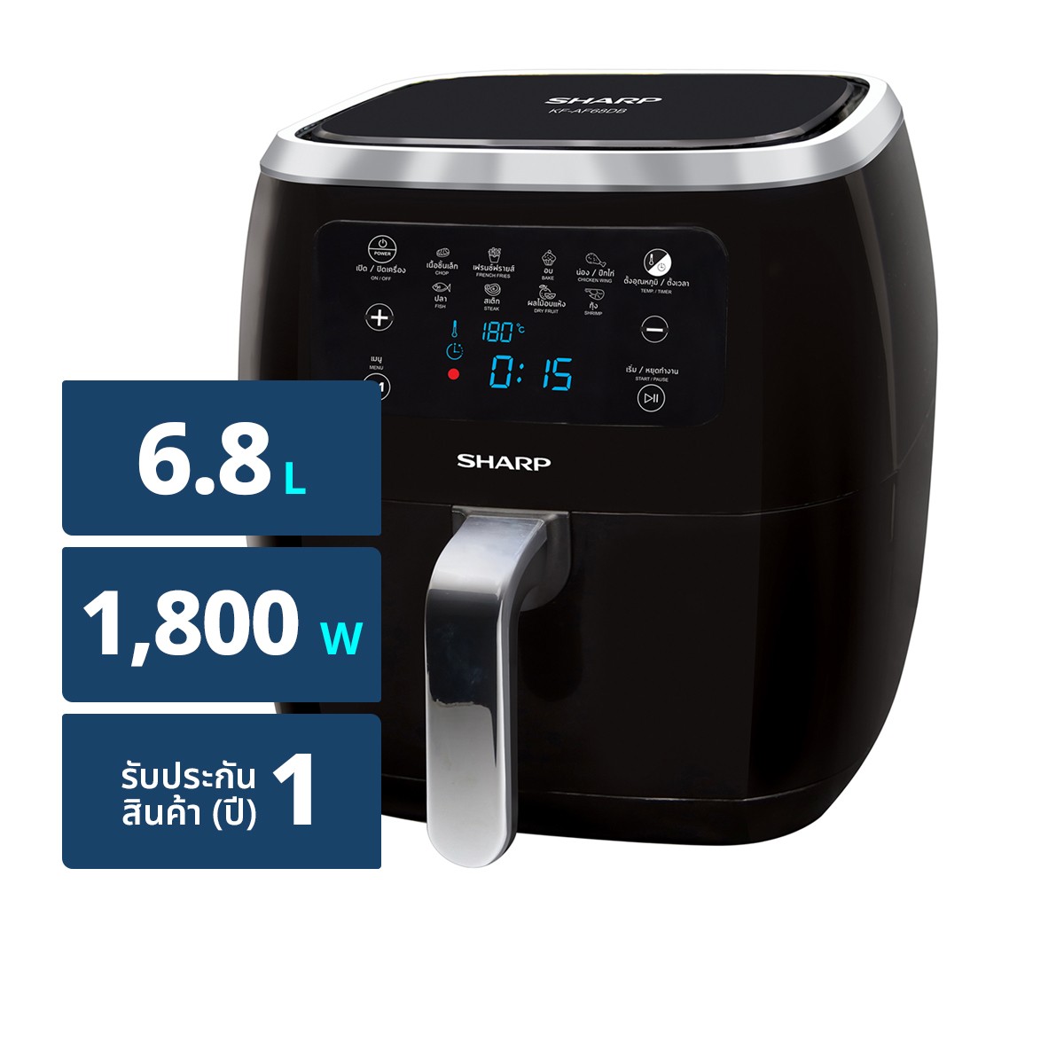 SHARP Air Fryer 1800W Model.KF-AF68DB 6.8 L. Color Black