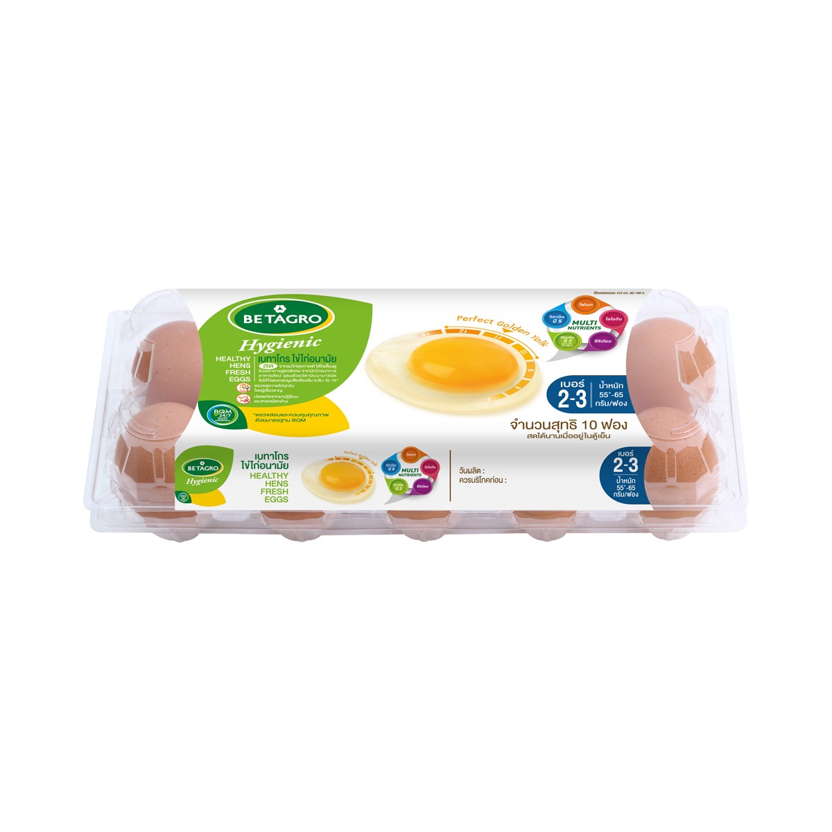 เบทาโกร ไข่ไก่สดอนามัย คละเบอร์ 2,3 แพ็ค 10 ฟอง