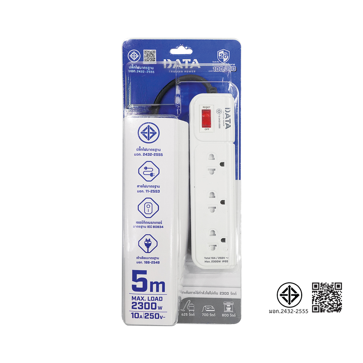DATA 4-Outlet Power Strip Model AP4195 with Switch, 5 m. Cord