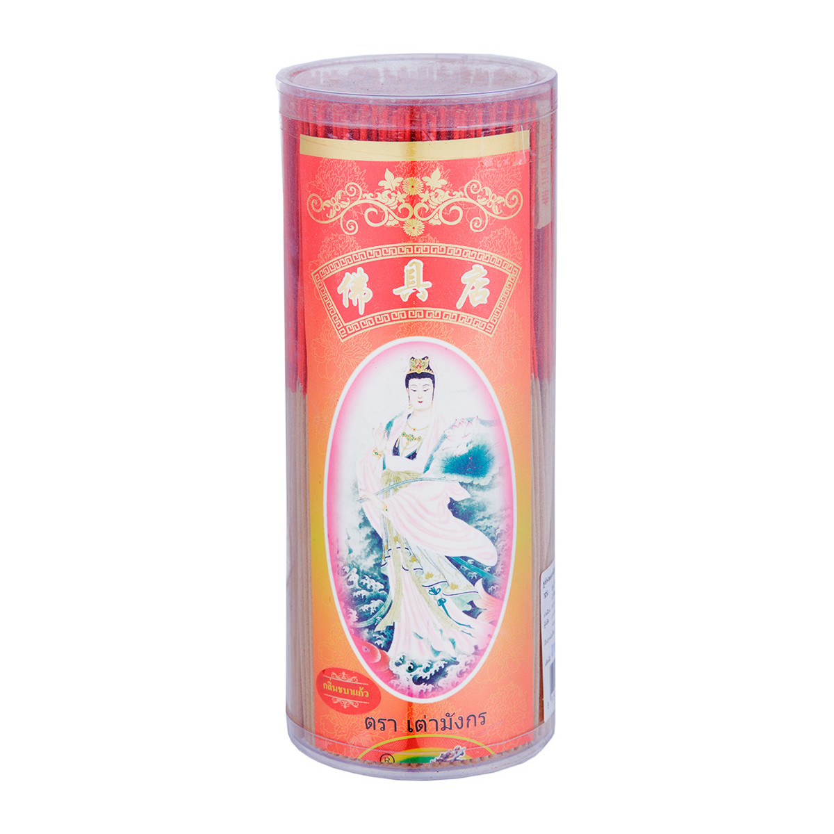 Guan Yin Apaithan Stick Incense