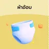ลด 100.-
